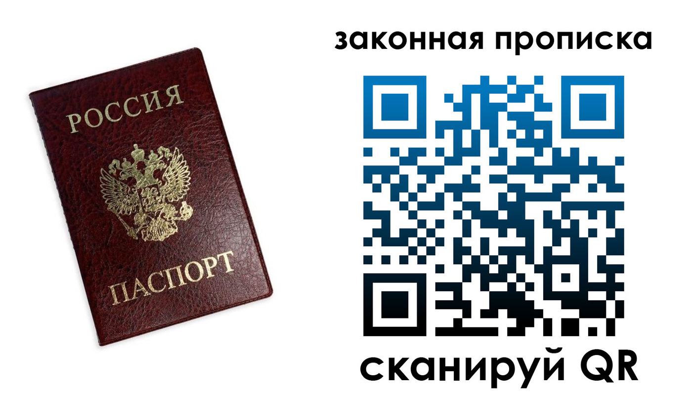 регистрация для дет. сада в Краснослободске
