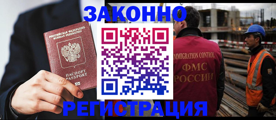 регистрация для дет. сада в Краснослободске